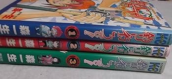 コミック】釣りに行こうぜ！！（全3巻） | 森 一生 |本 | 通販